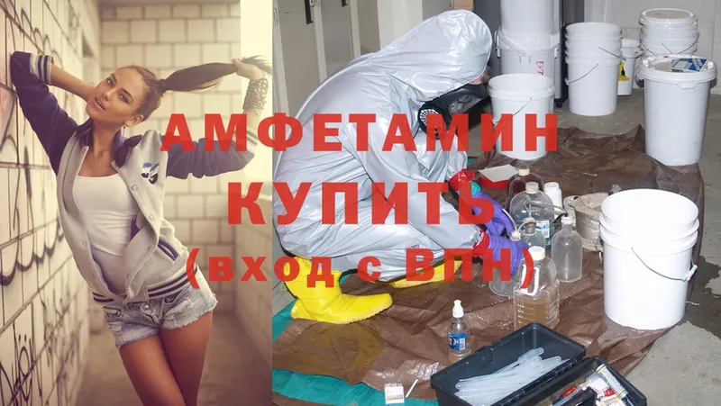 Amphetamine Premium Сельцо