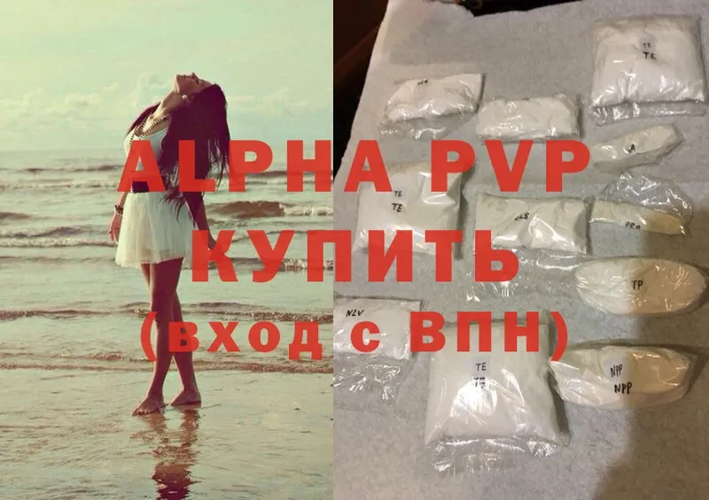 даркнет сайт  Сельцо  Alfa_PVP СК КРИС 