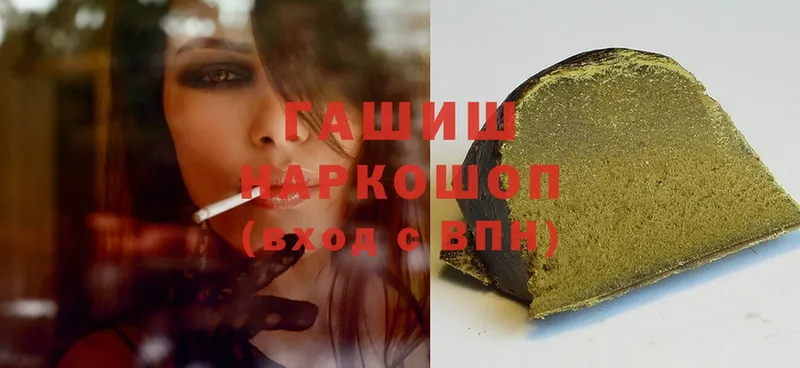 hydra ССЫЛКА  Сельцо  Гашиш hashish 