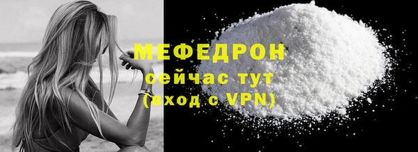 меф VHQ Бронницы